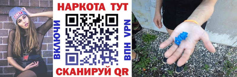 Продажа наркотиков Западная Двина Канабис  А ПВП  Гашиш  Меф мяу мяу 