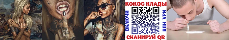 Кокаин Боливия  Западная Двина 