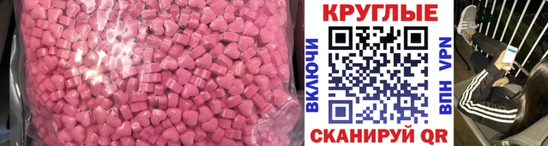 Ecstasy mix площадка наркотические препараты Западная Двина