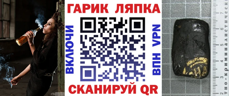дарнет шоп  Западная Двина  Гашиш hashish 