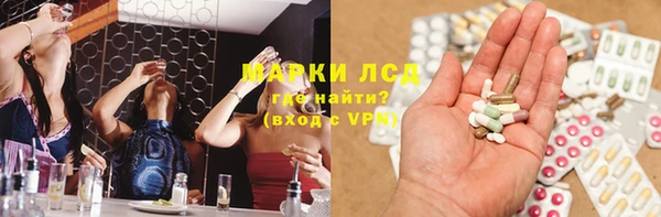 амф Горнозаводск