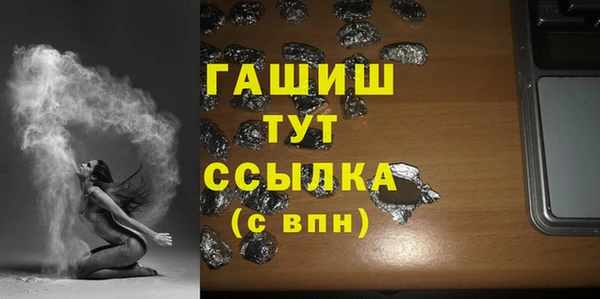 гашишное масло Волосово