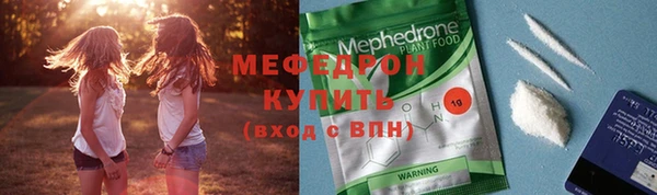 наркотики Чекалин