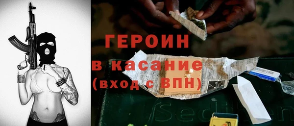 ПСИЛОЦИБИНОВЫЕ ГРИБЫ Горно-Алтайск