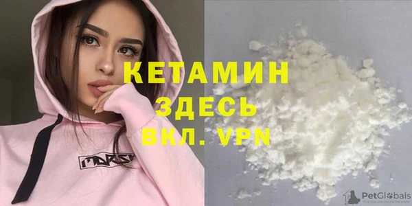 наркотики Чекалин