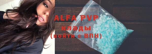 амф Горнозаводск