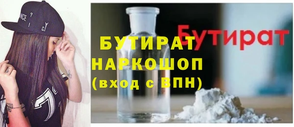 мескалин Чегем