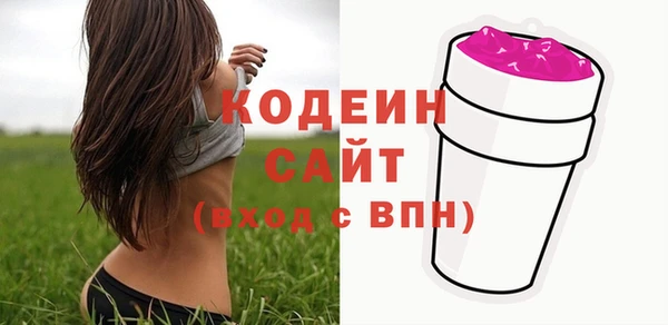 мескалин Чегем