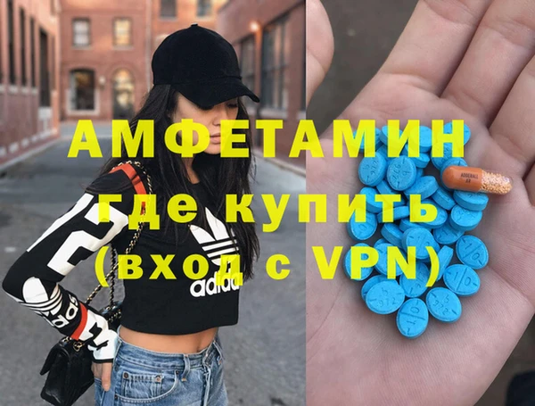 амф Волоколамск