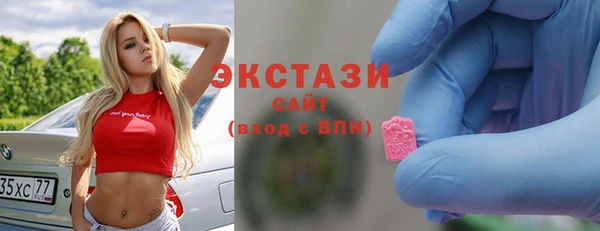 амф Горнозаводск