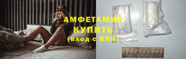 амф Горнозаводск