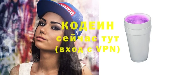 амф Горнозаводск