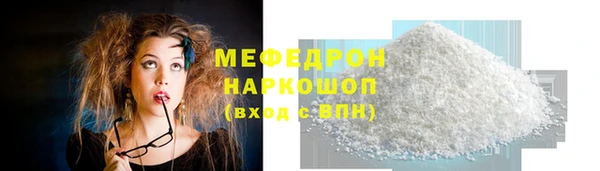 амф Горнозаводск