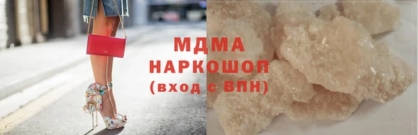 амф Горнозаводск