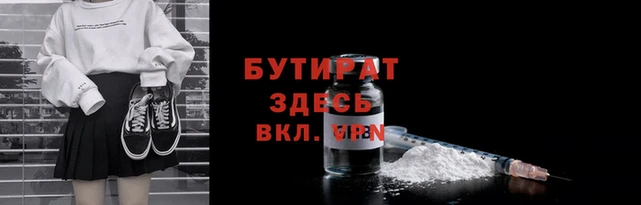 spice Чердынь