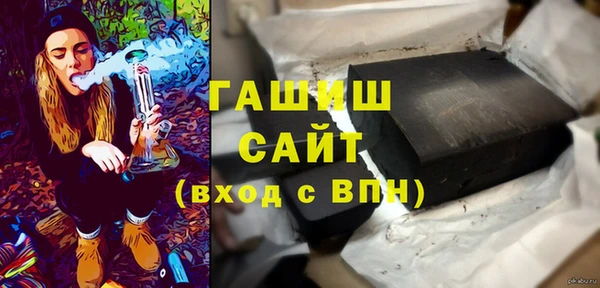 соль курить ск Володарск