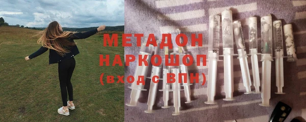 каннабис Гусиноозёрск