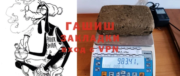 гашиш Гусев
