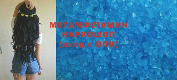 мескалин Чегем