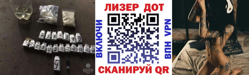 Лсд 25 экстази кислота  Западная Двина 