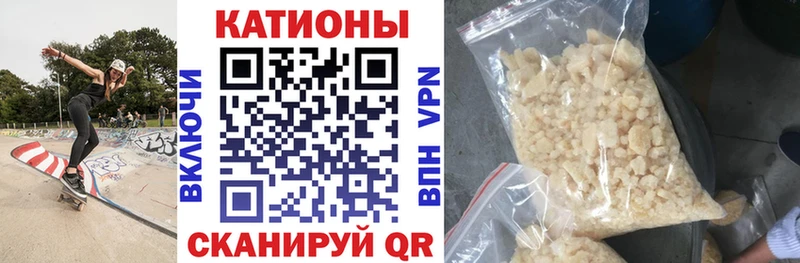 МЯУ-МЯУ mephedrone  блэк спрут как зайти  Западная Двина 