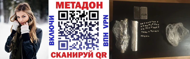 МЕТАДОН мёд  Западная Двина 
