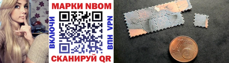 дарк нет как зайти  Западная Двина  Марки 25I-NBOMe 1500мкг 