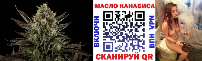 Дистиллят ТГК Wax  Западная Двина 